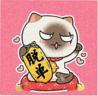 读者许望舒的头像